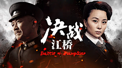 Maxluuuuuuu采集到影视/西瓜