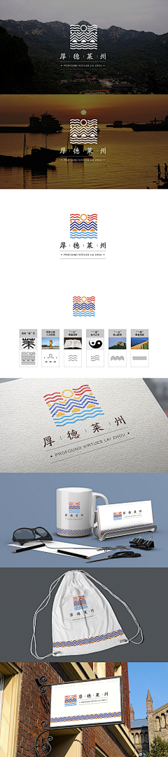 真滴小仙女吖采集到城市logo