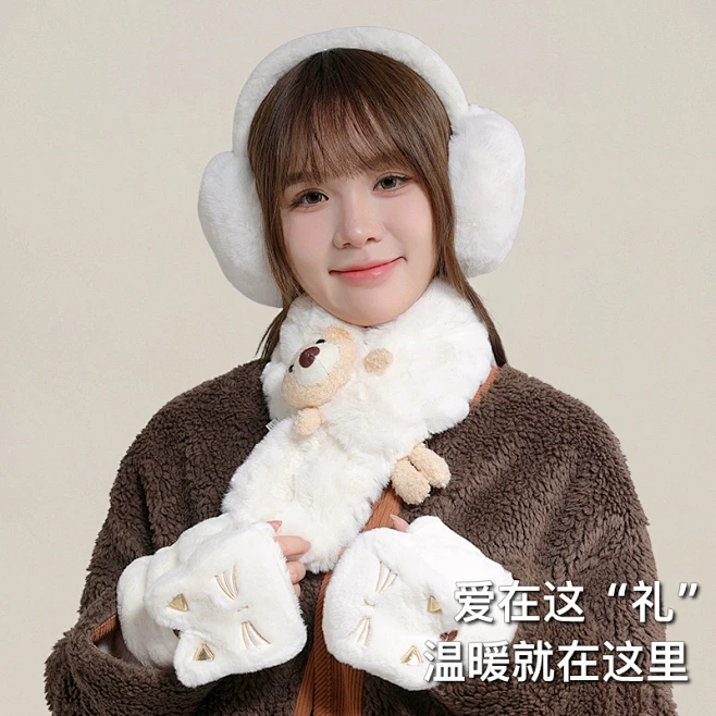 浪莎小熊围巾女冬季套装百搭可爱手套耳罩围...