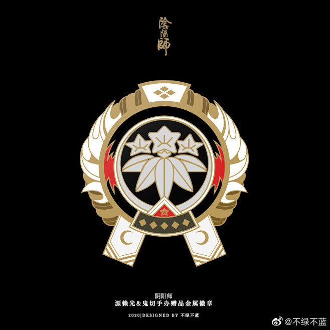 更新上半年两个阴阳师项目的徽章设计图 a...