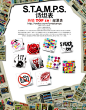 STAMPS 诗坦表 创意手表 2012热卖款 优惠套餐 超值特卖 推荐-tmall.com天猫