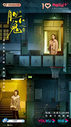 @优酷剧集 的个人主页 - 微博