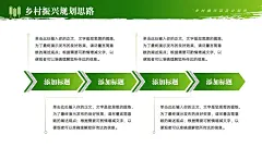 @PPT百科网 述职汇报PPT 工作总结PPT 教育PPT 课件PPT 晚会颁奖PPT 节假节日PPT 企业培训PPT 企业宣传PPT 相册图集PPT 营销策划PPT 商业计划书PPT 个人简历PPT 岗位竞聘PPT 论文答辩PPT 产品发布PPT 婚庆爱情PPT 生日聚会PPT 图表PPT PPT背景 Keynote模板 PPT医学护理风格：