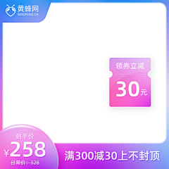 万灯起执花候采集到主图模板