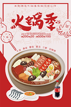 emmatttt采集到国风食物