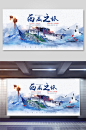 西藏拉萨布达拉宫促销旅游海报展板