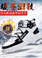 起点鞋行『起点-CM30-1棉鞋』韩版潮流高帮板鞋39-44批47货号：CM30-1-详细信息