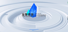 今天少吃了吗bb采集到企业、数字创意