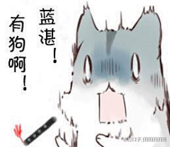 帝鹅将相采集到魔道祖师表情包系列