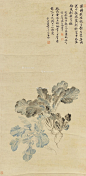 恽寿平——【灌园我住瓯香馆，佳客每同花下饭。晓露新抽翠甲肥，春锄更劚黄芽嫩。戊辰春，曾观元人蔬谱，略仿其意】蔬果 立轴欣赏 | 
清|恽寿平(1633-1690)字寿平、正叔，号南田、云溪外史、东园草衣、白云外史。与“四王”、吴历并称“清初六大家”又称“四王吴恽”。善山水花鸟诗书，书学褚遂良，被称“恽体”。后以花鸟为主，开创没骨花卉独特画风，常州画派开山祖师。