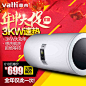 Vatti/华帝 DDF50-i14007淋浴电热水器即热式热水器电热水器50升-tmall.com天猫