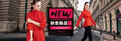 camel旗舰店 淘宝 C店 天猫 京东 女装 连衣裙 休闲装 T恤 雪纺衫 蕾丝衫 时尚外套 衬衫大码妈妈女装 休闲裤 运动套装 牛仔裤 中老年女装 半身裙背心 吊带裤子 羽绒服 毛呢外套 内衣 婚纱小西装 风衣 钻展海报Banner【点击?http://url.cn/WLlh2h?有惊喜，查看高清大图】@北坤人素材