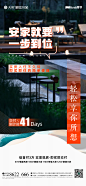 现房4