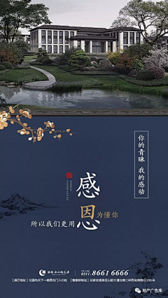 胡豆豆~采集到【蓝城】桃花源