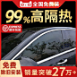 汽车玻璃膜_淘宝搜索