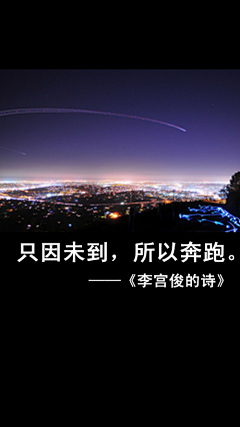 何勝傑采集到壁纸