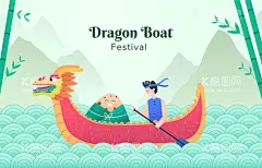 端午节海报   - 源文件下载【酷图网】端午节海报,端午海报,赛龙舟插画,端午节,端午,端午插画,端午节插画,端午节插图,端午节广告,端午节吊旗,端午广告,端午节活动,端午节素材,端午元素,中式窗格边框,端午节背景,端午节粽子,赛龙舟,端午龙舟,端午节闪屏,端午节淘宝,端午节京东,端午节天猫,端午卡通画,端午粽飘香,粽享好礼,波纹,祥云