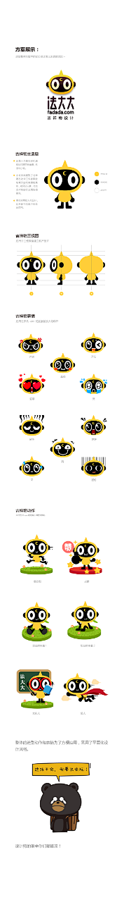 尽落怡然采集到IP