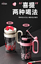 GERM可口可乐大容量吸管杯女生高颜值水杯2024新款女夏天塑料杯子-tmall.com天猫