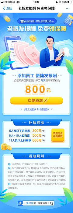 爆哈哈采集到运营1