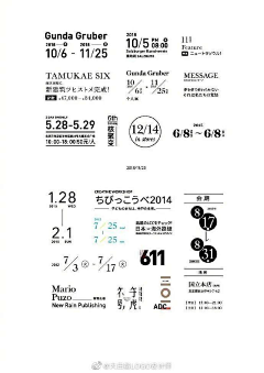 多吃西瓜厶采集到字体排版
