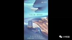 别挡着我发光啊采集到参考 提报 - 小李案器 | 站酷 |