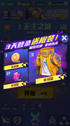 整个啥好采集到csgo