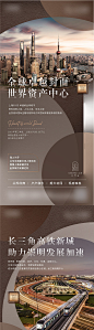 占位配图系列海报-源文件