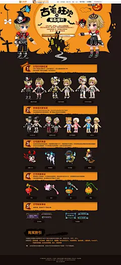 古宅狂欢 vs 单身派对-QQ三国官方网站-腾讯游戏