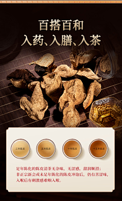 洁晴棒棒哒采集到资料
