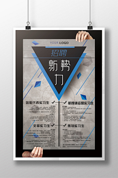 HSD-采集到教育机构类