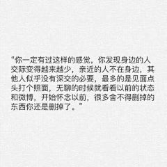 宋小馨采集到文案
