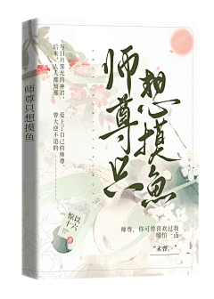 瞌睡Mz采集到大佬的东西(转采)