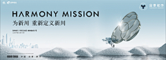 梁朗朗采集到地产