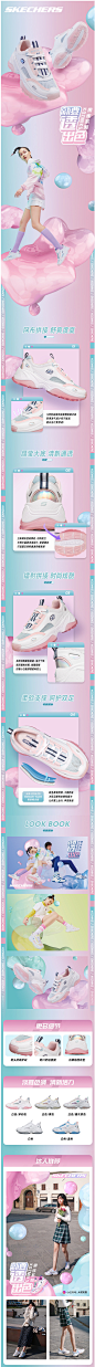 skechers斯凯奇KOZMIKS厚底老爹鞋情侣鞋女果冻鞋运动鞋88888407-tmall.com天猫