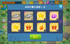 雄大同学采集到休闲2