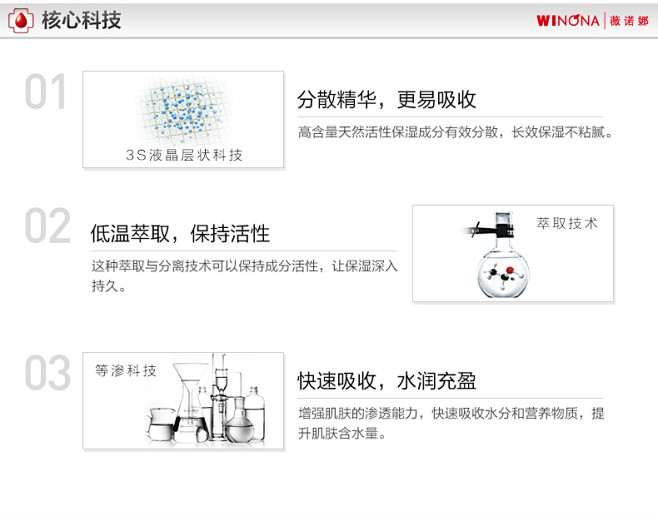 薇诺娜舒敏安肤修红面膜100g改善泛红修...