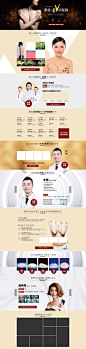最近一些专题_秀作品_陈永主页_我的联盟