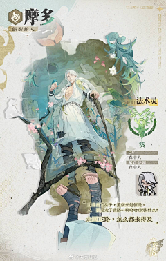 关注拉黑看不懂人话吗采集到影