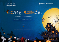 丶苏格兰◆采集到地产/活动主画面