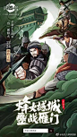 和谐融入！12张倒计时插画海报
