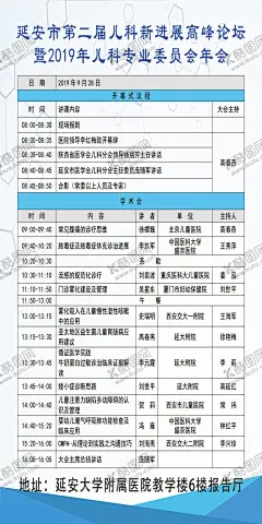 会议 【酷图网】科技,科技背景,科技展板,科技海报,科技峰会,科技会议背景,科技主画面,科技主视觉,科技论坛,会议背景,会议展板,高科技,蓝色背景,互联网会议,科技展板背景,展会,数字科技,高峰会,蓝色科技背景,国际峰会,会议,大数据,科技未来,科技创新,蓝色展板,科技背景图,会议展板背景,医疗,会议背景板,设计
