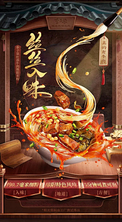 夏枯草龙采集到【板块】详情页头图