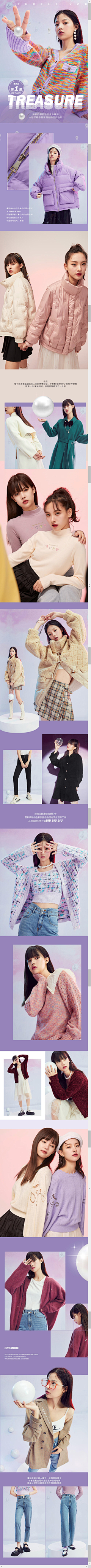 _是子木呀采集到女装专题