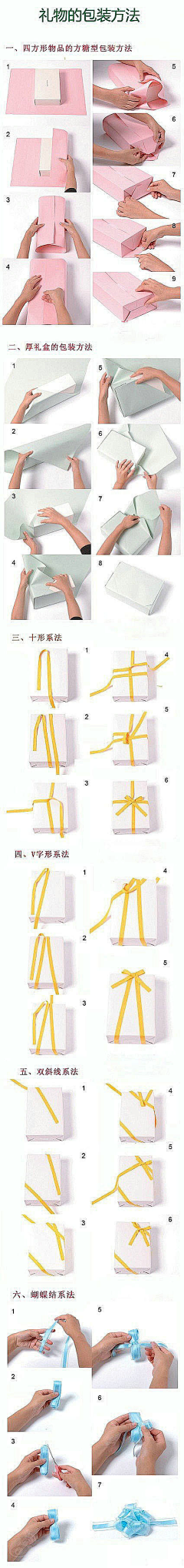 奥娜尔Honor采集到13 . DIY .