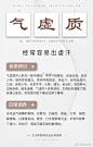 微博搜索