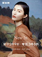 伊芙丽官方旗舰