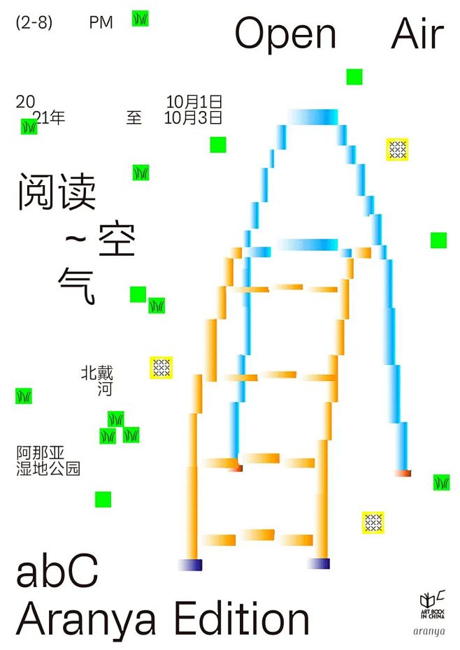 @到此为止′Here，∈点击进入主页，2...