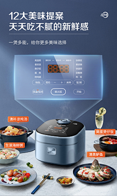 可达鸭在泡澡采集到详情页板式参考