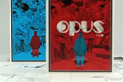 #今敏OPUS# 今敏漫画生涯最后的长篇——《作品》（OPUS）来了！
本书是今敏漫画生涯至高代表作，名作《千年女优》《红辣椒》的前身，中文世界首次引进！并完整收录大师生前被拒绝刊登的「神结局」，深具自传色彩，一场跨次元穿越大戏+高概念烧脑神作，是你所能想象的今敏风格之极致！

转发抽三个小伙伴送《作品》（OPUS）尝鲜！7月26日开奖！

迫不及待想购买的，请戳↓
当当：O网页链接
天猫：后浪图书旗舰店
微店：O网页链接
（目前正在预售，最快7月23号发货~）